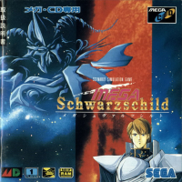 Mega Schwarzschild JP Sega Mega CD JP box art